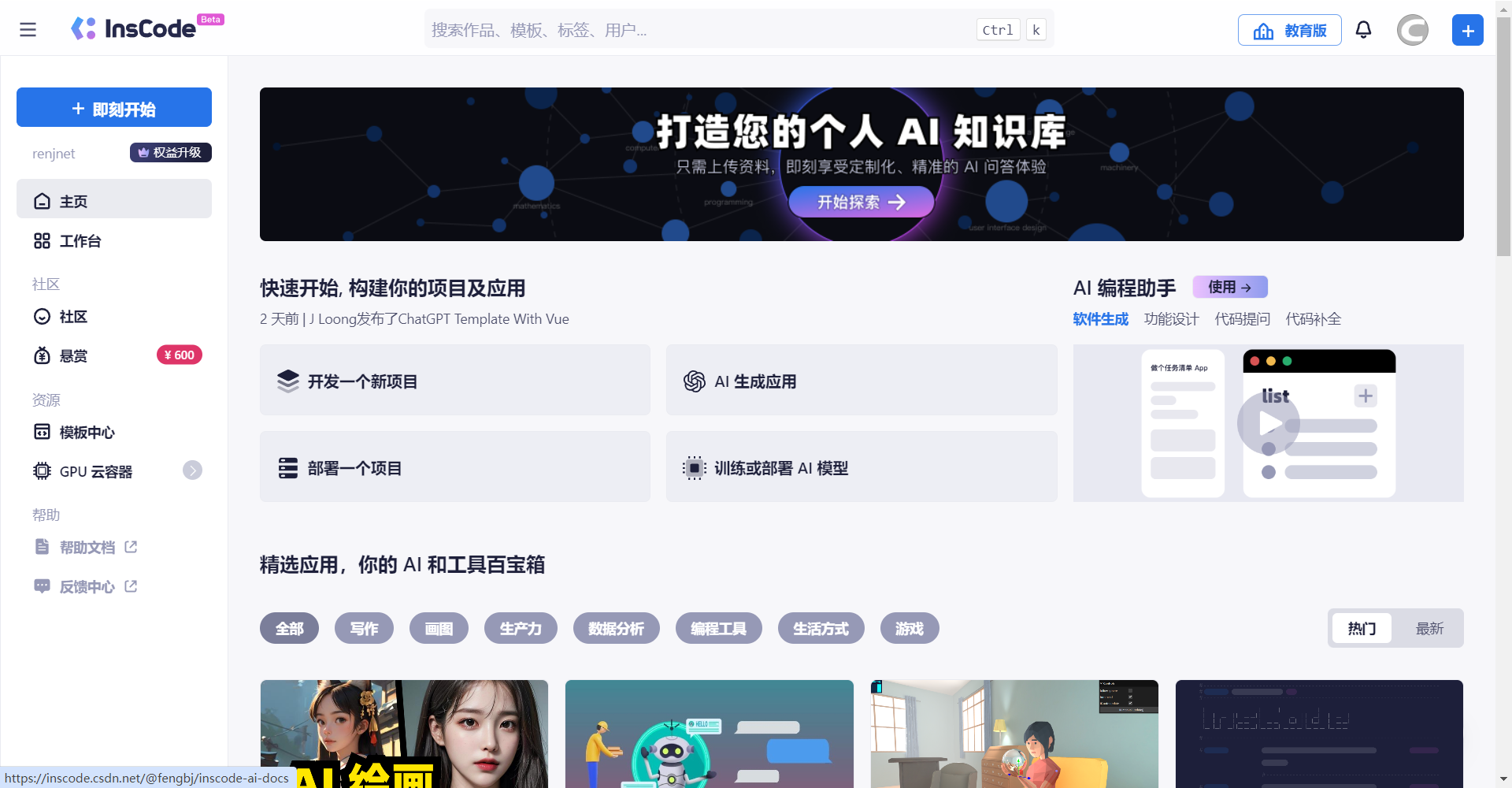 1715324147540068451.png image.png